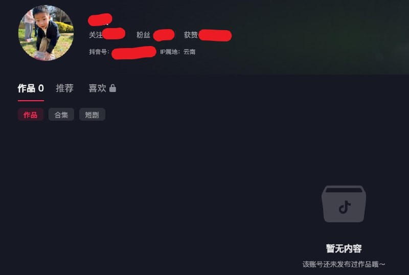 问界M9车主称智驾险些撞墙，授权官方读取记录后视频和行车记录先后消失7月13日，一名云南问界M9车主发布视频称，其妻子驾驶车辆载着一家四口驶出隧道时，正在运行的NCA突然退出，且没有任何提示，车辆随即向墙体方向偏移