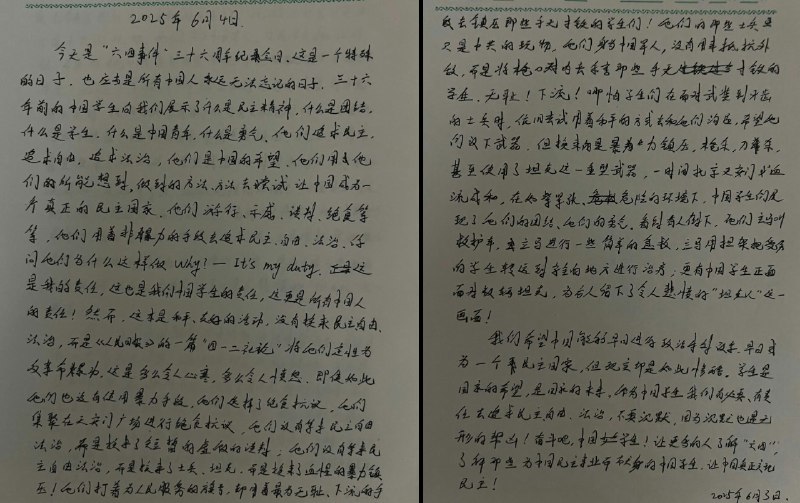 李老师不是你老师 (@whyyoutouzhele)