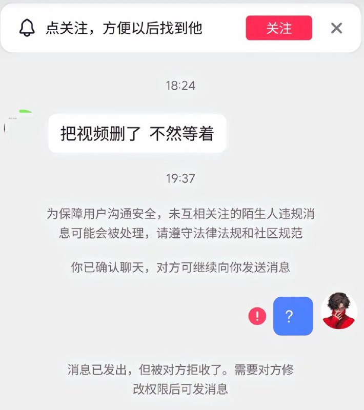 G95隧道爆炸发生电动车和天然气罐车相撞，引得隧道爆炸、塌方，有网友在抖音发布相关视频，被威胁警告查看原文📝 引用推文:网友投稿12 月 17 日晚至 18 日，G95 都衙隧道（涿鹿服务区附近）发生多起事故，包括隧道内车辆碰撞、爆炸及塌方