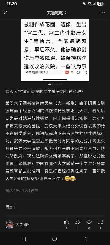 李老师不是你老师 (@whyyoutouzhele)