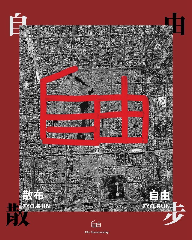 李老师不是你老师 (@whyyoutouzhele)