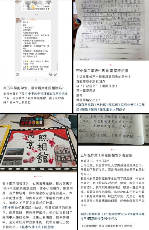李老师不是你老师 (@whyyoutouzhele)