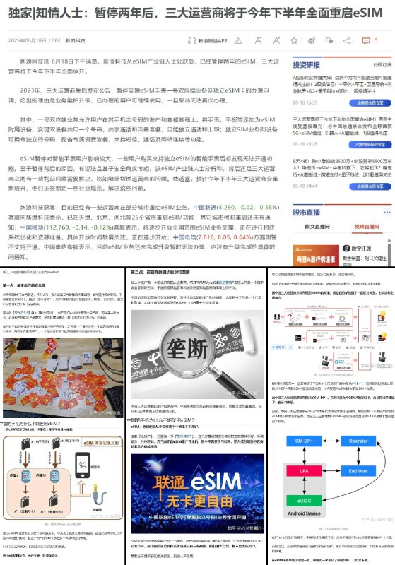 李老师不是你老师 (@whyyoutouzhele)