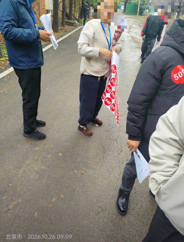 10月29日，网友发视频称，在北京参加献血可领取四位数的现金补贴或营养费，吸引大量人员排队参加