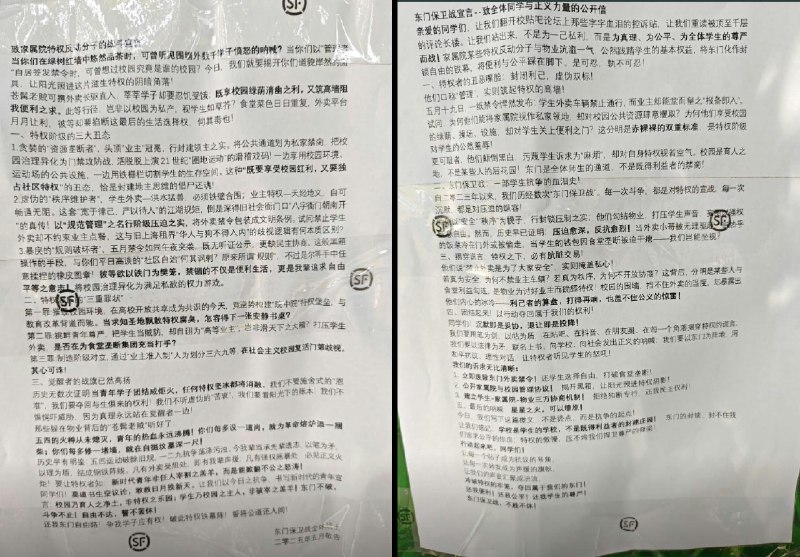 李老师不是你老师 (@whyyoutouzhele)