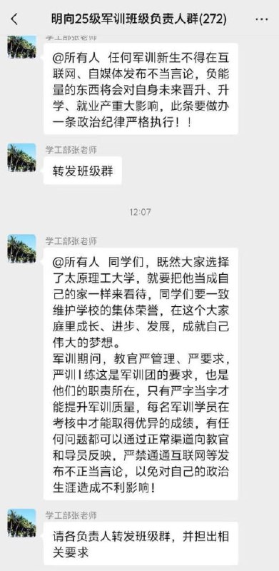 李老师不是你老师 (@whyyoutouzhele)