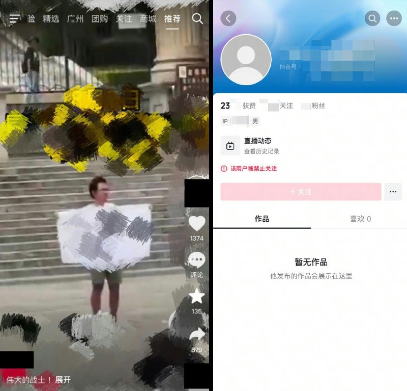 李老师不是你老师 (@whyyoutouzhele)