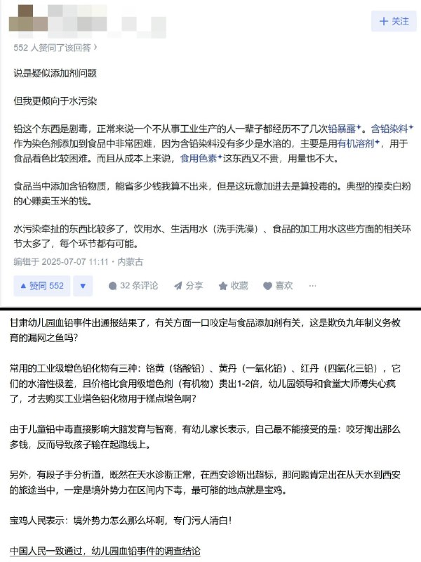 李老师不是你老师 (@whyyoutouzhele)