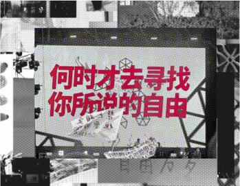 自由散步 | 找自由 | $Li 社区