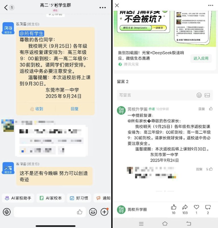 李老师不是你老师 (@whyyoutouzhele)