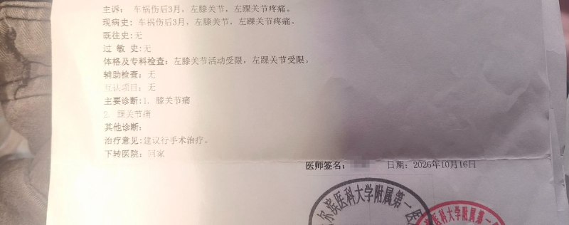 RT @Cyberxinfang: 黑龙江牡丹江一名交通事故伤者求助：肇事车辆逃逸，警方未调取监控，社区拒开手术所需证明…查看原文RT @Cyberxinfang: 黑龙江牡丹江一名交通事故伤者求助：肇事车辆逃逸，警方未调取监控，社区拒开手术所需证明…查看原文
