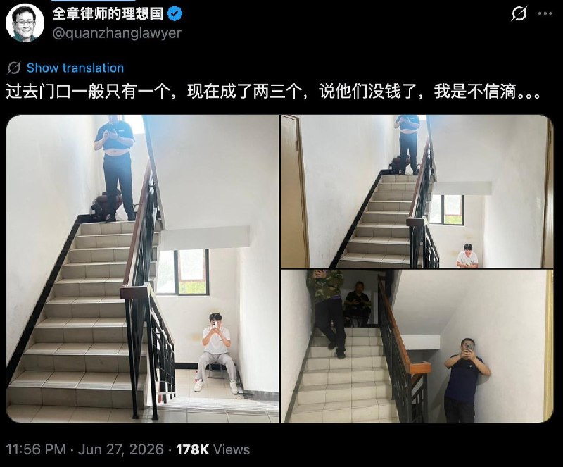 “做党满意的好律师”6月27日，中华全国律师协会发布公告称，坚决拥护中国共产党领导，拥护中国特色社会主义法治，强调律师队伍始终在思想上、政治上、行动上同以习近平为核心的党中央保持高度一致