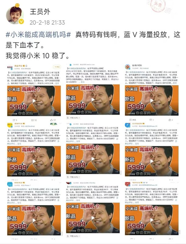 澎湃新闻：百万粉丝博主发文暗指竞对“买黑稿”被诉损害商誉，二审罪成在微博上拥有超百万粉丝、高校在读研究生的王文龙因发布的4条微博而引发了一场刑事诉讼