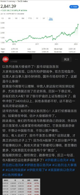 李老师不是你老师 (@whyyoutouzhele)