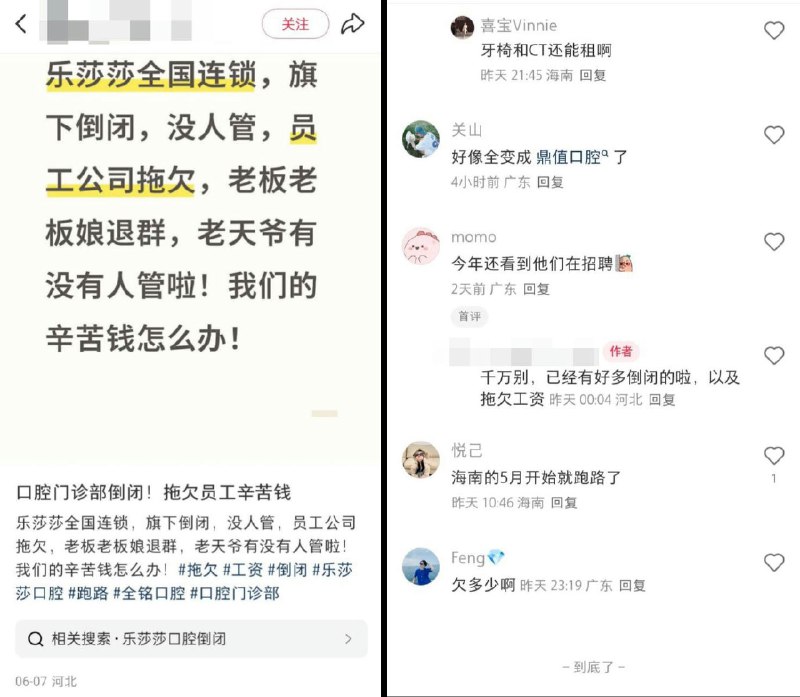 李老师不是你老师 (@whyyoutouzhele)