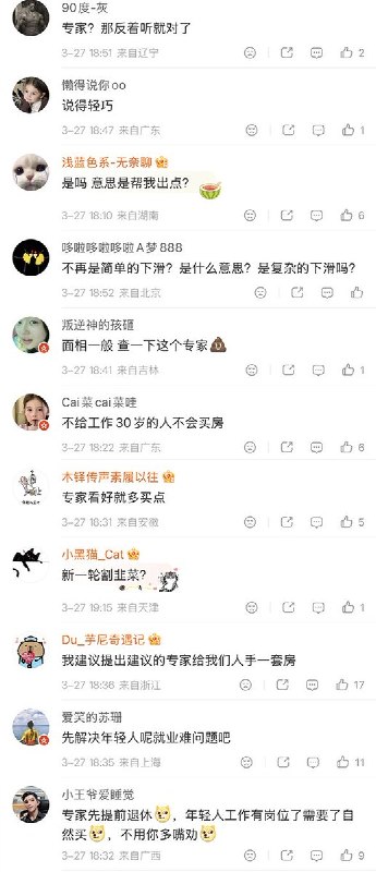近日，多个经济学家连连发文，释放楼市回暖信号，呼吁大家入市买房