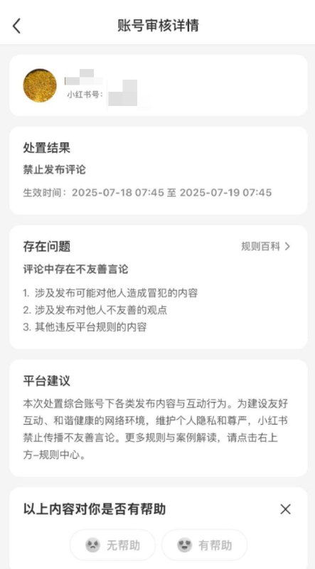 李老师不是你老师 (@whyyoutouzhele)