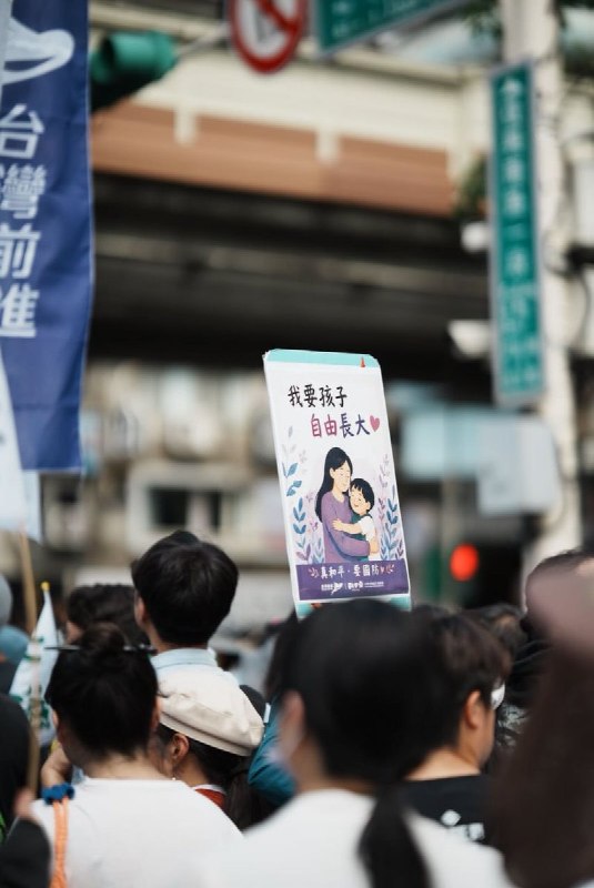 5月23日，台湾公民阵线、台湾经济民主连合等民间团体发起「挺军购、救国防」游行