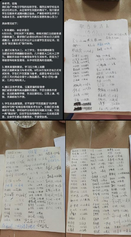 李老师不是你老师 (@whyyoutouzhele)