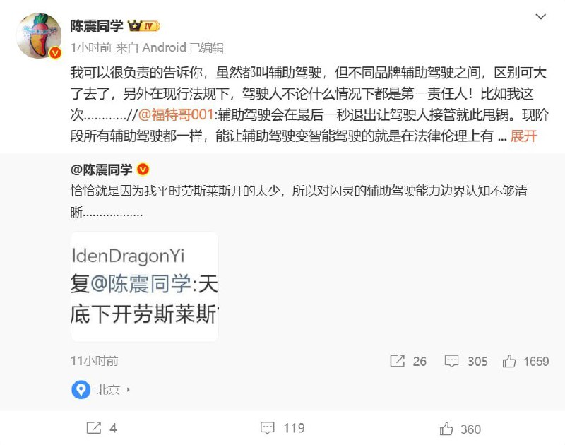 李老师不是你老师 (@whyyoutouzhele)