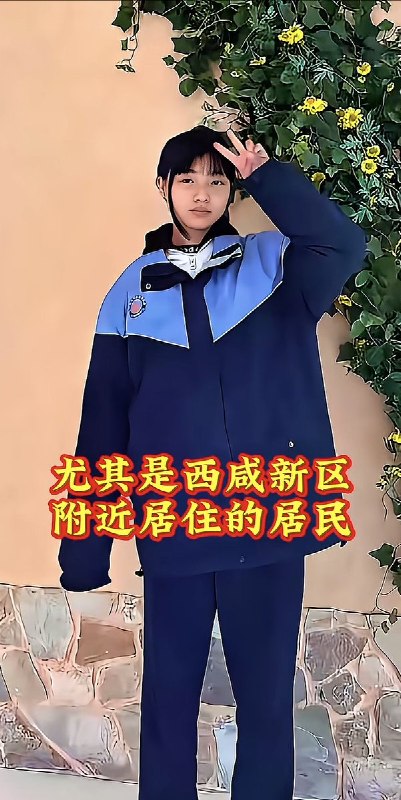 陕西咸阳秦都区14岁女初中生周雪颖，3月19日放学后失踪，其母亲在抖音上陆续发布7条寻人启事，随后抖音出手“帮助”母亲清空了所有视频