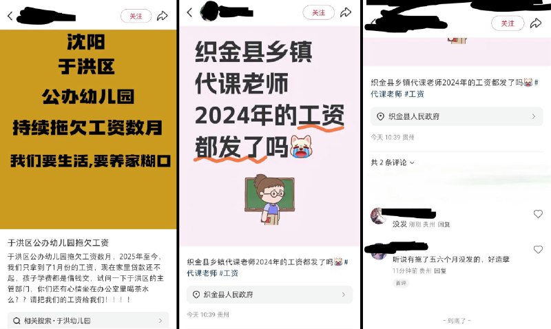李老师不是你老师 (@whyyoutouzhele)