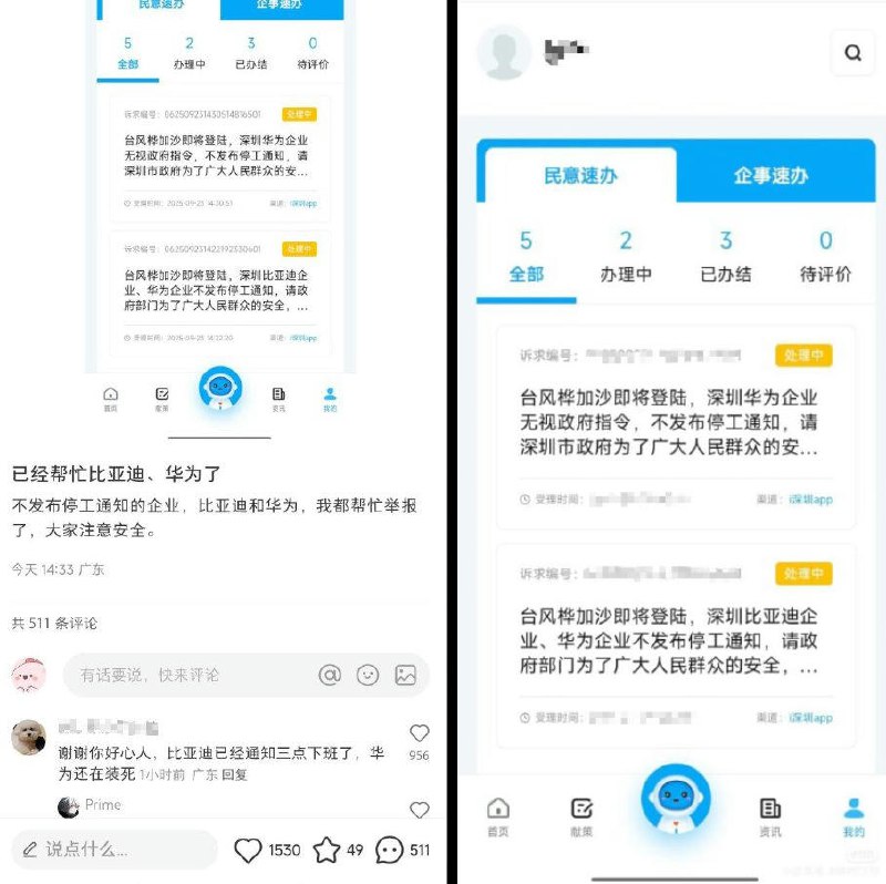 李老师不是你老师 (@whyyoutouzhele)
