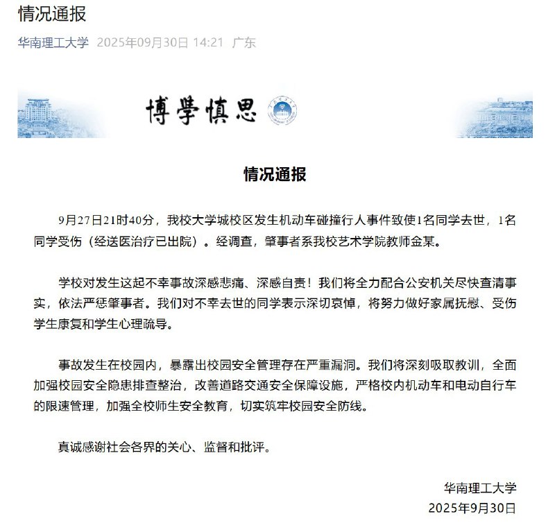 李老师不是你老师 (@whyyoutouzhele)