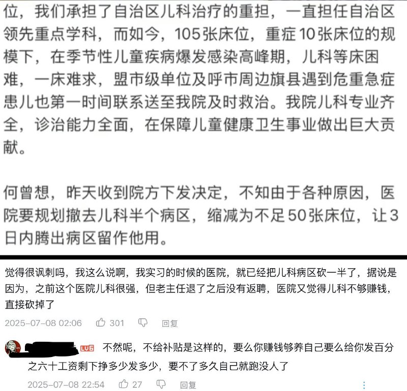 李老师不是你老师 (@whyyoutouzhele)