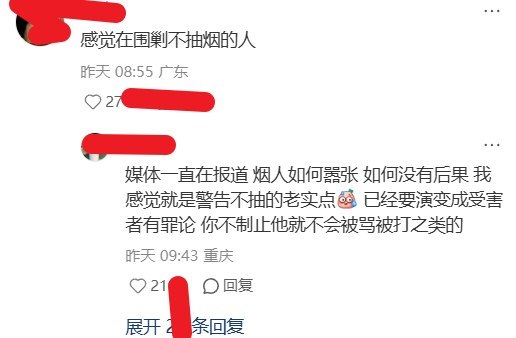 女子在商场劝阻吸烟后遭辱骂、尾随，质疑警方仅要求双方“互删视频”近日，江苏省南京市玄武区一商场内，一名女子发视频称，自己在电梯口附近看到一男一女吸烟，附近还有儿童，便上前提醒对方：“商场内不能抽烟，要么把烟熄了，要么到外面抽