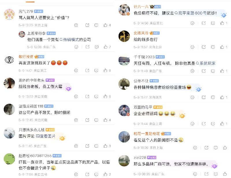 近日，追觅ceo俞浩发布多条视频称：我在公司内部是经常骂人的