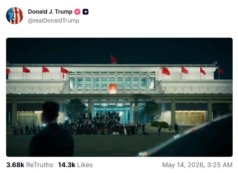 5月14日，《华尔街日报》头条：深夜频繁在 Truth Social 发帖，让外界得以一窥特朗普的内心世界