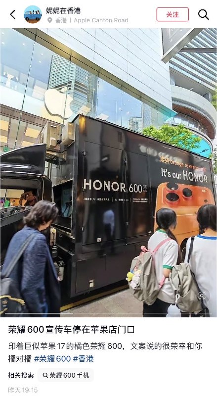 4月16日，香港