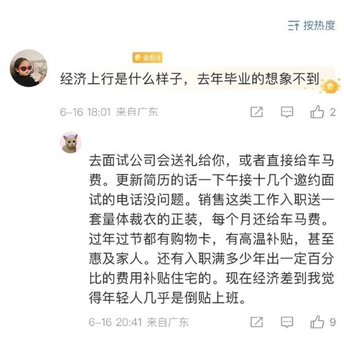 李老师不是你老师 (@whyyoutouzhele)