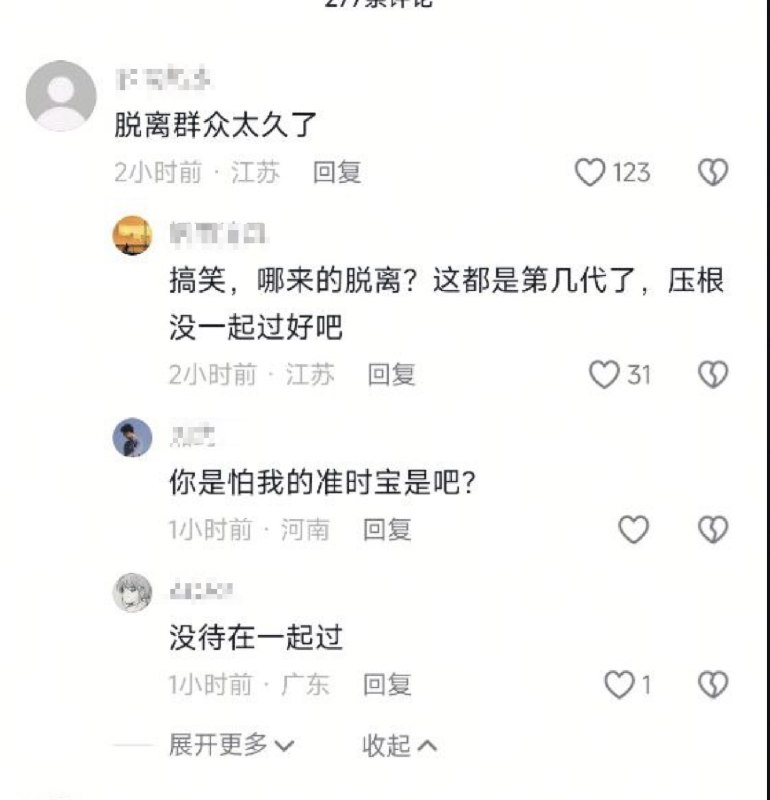 11月28日，央视联合美团发布了一段短片，片中一名做平面设计的白领辞职、转行送外卖