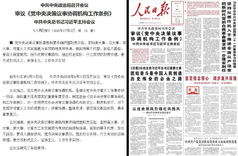 李老师不是你老师 (@whyyoutouzhele)