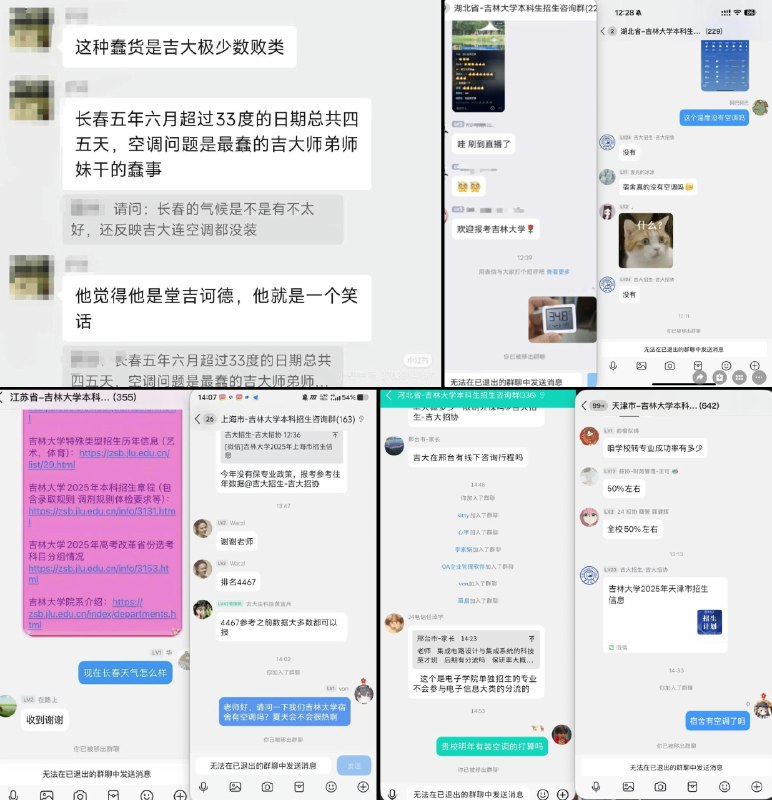 李老师不是你老师 (@whyyoutouzhele)
