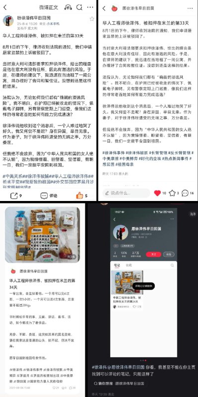 李老师不是你老师 (@whyyoutouzhele)