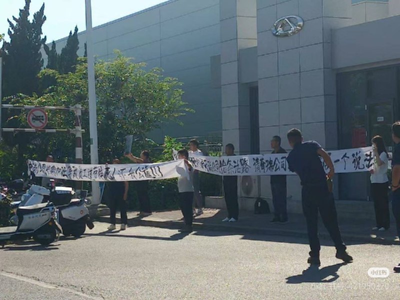 网友投稿：芜湖奇瑞公司与西安比亚迪工厂招聘面试现场再现奇葩规定，要求应聘者连续原地跳跃或下蹲