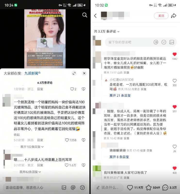 李老师不是你老师 (@whyyoutouzhele)
