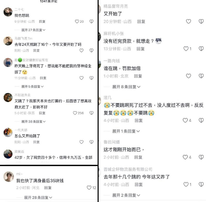 李老师不是你老师 (@whyyoutouzhele)