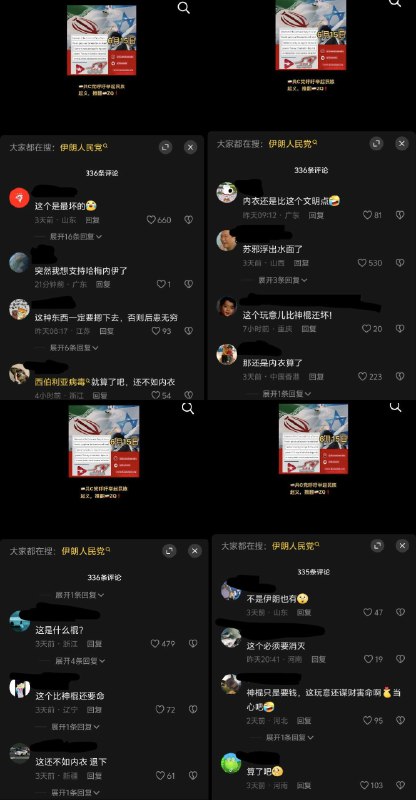 李老师不是你老师 (@whyyoutouzhele)