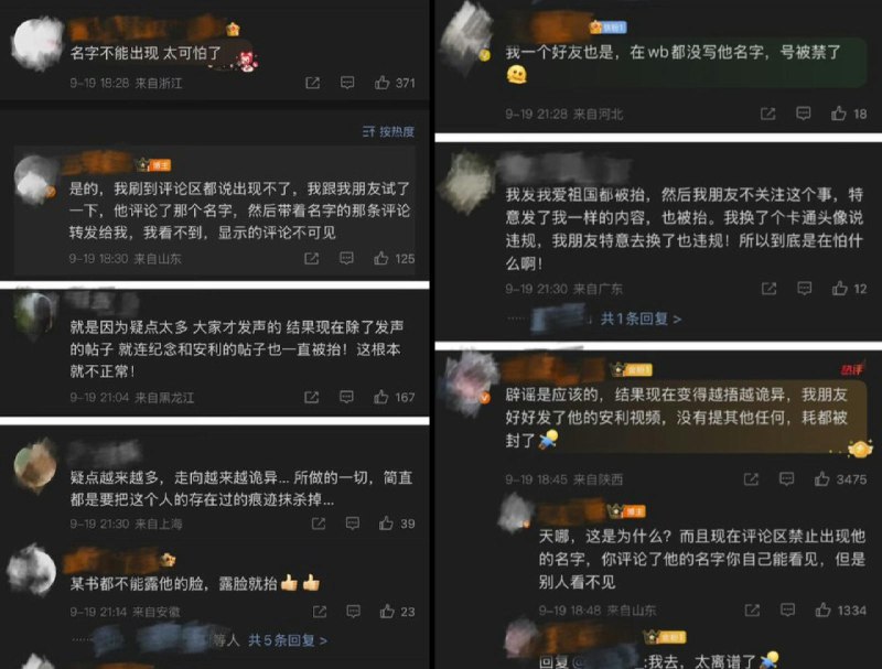 李老师不是你老师 (@whyyoutouzhele)