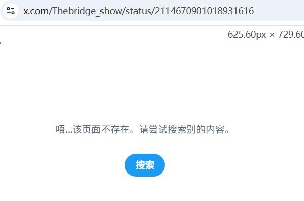 姆巴佩称毛泽东为“中国独裁者”引争议，节目方已撤下相关视频10月26日，西班牙媒体，The Bridge节目已从推特账号撤下姆巴佩谈论毛泽东换脸表情包的相关视频