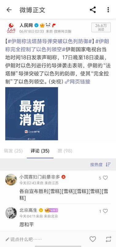 李老师不是你老师 (@whyyoutouzhele)