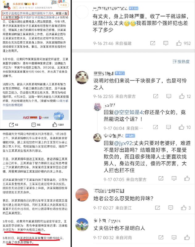 李老师不是你老师 (@whyyoutouzhele)