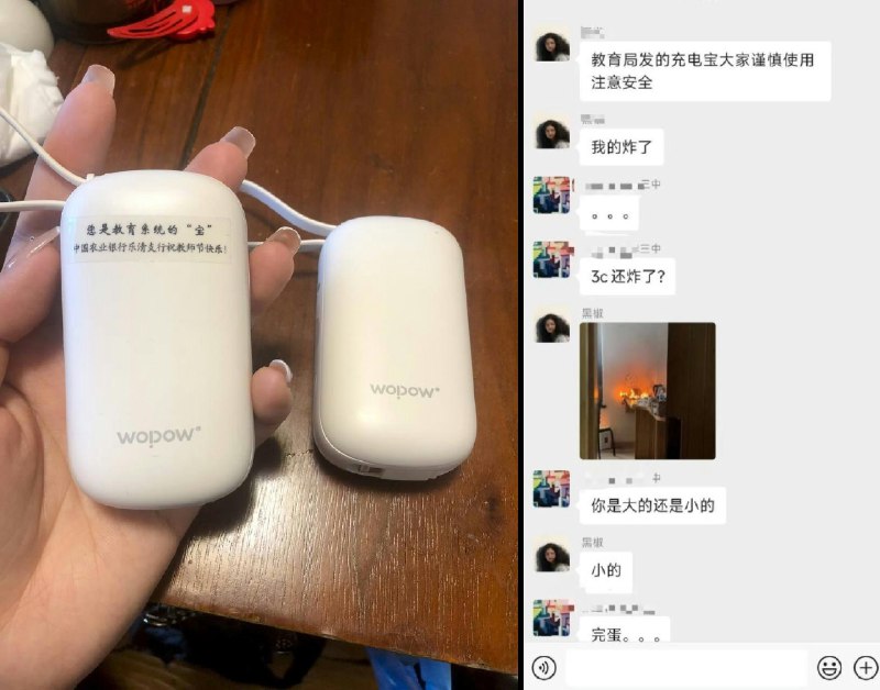 李老师不是你老师 (@whyyoutouzhele)