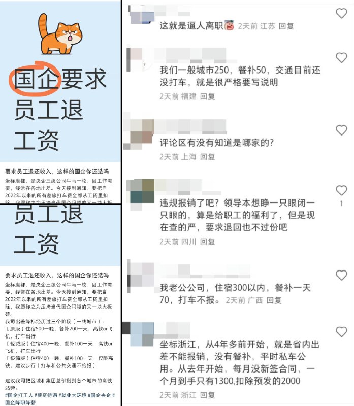 李老师不是你老师 (@whyyoutouzhele)