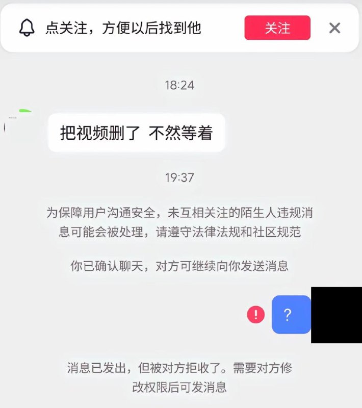 天然气罐车隧道内爆炸，网友发视频被威胁