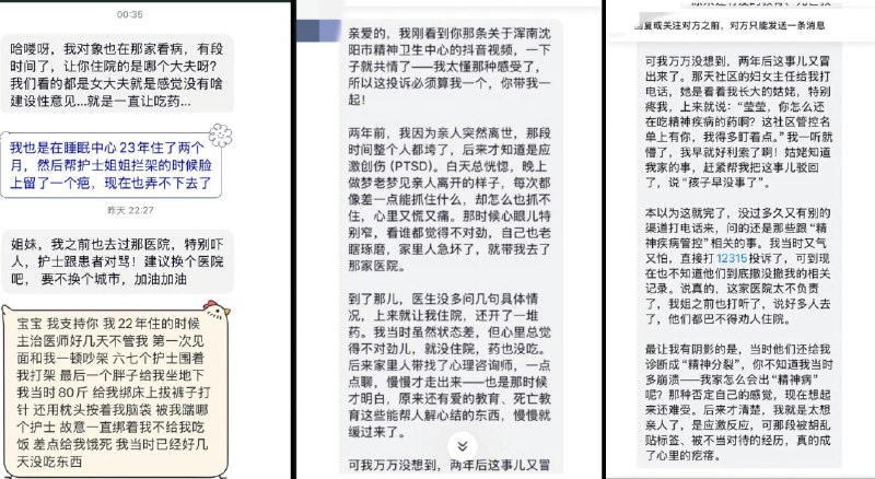 李老师不是你老师 (@whyyoutouzhele)
